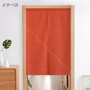 Ԏd؂J[e fMh g ̂ 200cm  ډB AR[fBIJ[e CJ[e fMJ[e u[ ̂  Lb` rO HX fMJ[e h h 