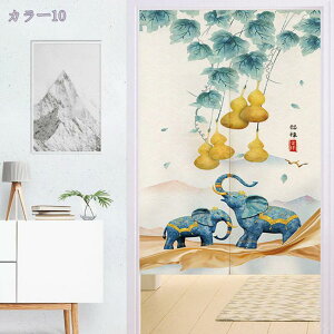 ̂  Ԏd؂ Ռ k O J[e g ȒP ډB ɂ 낢 _炩   hAJ[e Lb` rO HX o ΂̗t 85cmx180cm k C