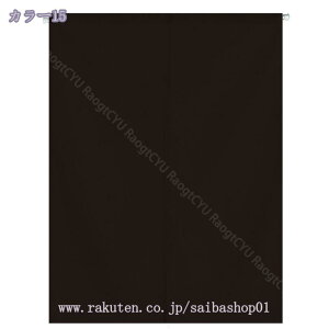 777~OFFN[| ̂  100 hAJ[e n  ɂ 낢 _炩 120*100cm hAJ[e Nȕ͋CY ډB 70*120cm ՔMfM _ Ԏd؂J[e  