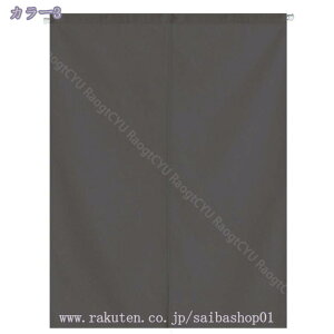 Ռ ̂  Lb` rO HX o a fMJ[e h h  Ԏd؂ n 72170cm ubN 72x150cm ubN 1 85cm×150cm ubN 1  Eߏ 