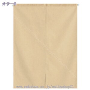 300~OFFN[| ̂  100 hAJ[e n  ɂ 낢 _炩 120*100cm hAJ[e Nȕ͋CY ډB 70*120cm ՔMfM _ Ԏd؂J[e  