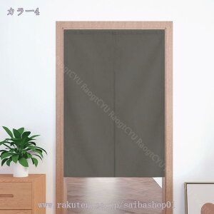 Ռ ̂  Lb` rO HX o a fMJ[e h h  Ԏd؂ n 72200cm x[W 85cm×150cm R[q[ x[W ubN 1  Eߏ I 