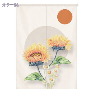 ̂ 90cm  g a  Ԏd؂ u₩ 80*120cm hAJ[e Ǐ  90*150cm g[ Ȗ ag Eߏ ʎ  L rO l炵 Ԏd؂ Ȗ h 