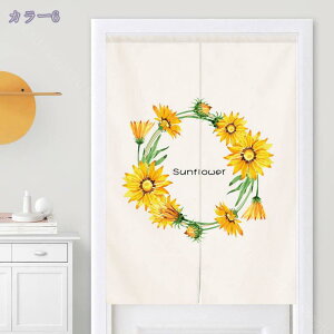 ̂ 90cm  g a  Ԏd؂ u₩ 80*120cm hAJ[e Ǐ  90*150cm g[ Ȗ ag Eߏ ʎ  L rO l炵 Ԏd؂ Ȗ h 