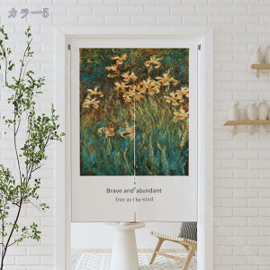 300�~OFF�N�[�|�� �g�� �J�[�e�� �Ԏd�؂� �^�y�X�g���[ �p�[�e�[�V���� �ډB�� �C���e���A �� �m�� �a�� �ԕ� �t�����[�� ���i �ʐ^ �G�� �����O�� 170�� 170cm �̂�� ������� �����O 85*170cm ��