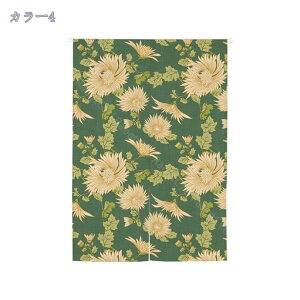 J[e ̂ VF[hJ[e a Ռ fMh ډB d؂  hAJ[e Ǌ| Ԏd؂ _炩  lGp 86x143I[_[\ AR[fBIJ[e ˂