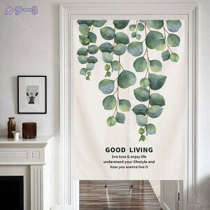 ̂ 90cm  g a  Ԏd؂ u₩ 80*120cm hAJ[e Ǐ  90*150cm g[ Ȗ ag Eߏ ʎ  L rO l炵 Ԏd؂ Ȗ h 