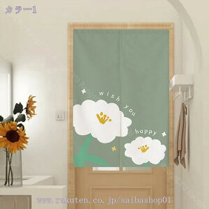 ̂ 90cm  g a  Ԏd؂ u₩ 80*120cm hAJ[e Ǐ  90*150cm g[ Ȗ ag Eߏ ʎ  L rO l炵 Ԏd؂ Ȗ h 