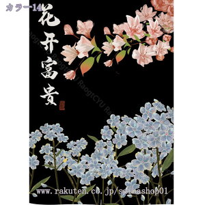 1000~OFFN[| ̂ 90cm  g a  Ԏd؂ u₩ 80*120cm hAJ[e Ǐ  90*150cm g[ Ȗ ag Eߏ ʎ  L rO l炵 