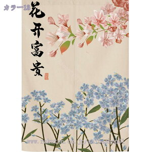 ̂ 90cm  g a  Ԏd؂ u₩ 80*120cm hAJ[e Ǐ  90*150cm g[ Ȗ ag Eߏ ʎ  L rO l炵 Ԏd؂ Ȗ h 