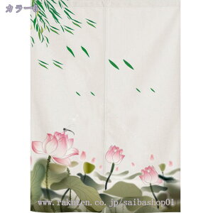 ̂ g  85cm 90cm ԕ a a F ډB V[g Z Lb` rO CeA ՔM Ԏd؂ HX J[e  ˂_J[e  킢 o