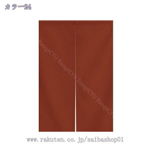 ̂  ډB ag Ȗ͗l  rO Oo  HX J[e 85cmx200cm  ˂_J[e ډB Ռ n O Ռ ̂  Lb` r