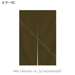 500~OFFN[| ̂  ډB ag Ȗ͗l  rO Oo  HX J[e 85cmx200cm  ˂_J[e ډB Ռ n O Ռ ̂ 