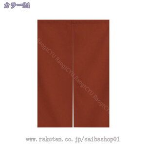777~OFFN[| ̂ g n  Ԏd؂ u₩ 80*120cm hAJ[e Ǐ  90*150cm g[ Ȗ ag Eߏ qp ʎ  L rO l炵 Ԏd؂ 