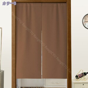 ̂  ډB a g Ȗ͗l n O Ռ ̂  Lb` rO HX o 85cm×150cm R[q[ x[W  ˂_J[e ډB Ռ n 