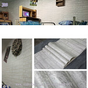 500�~OFF�N�[�|�� �ǎ� �V�[�� �͂����� �����K ���� ������� �̂�t�� diy �����Ȃ� ���t�H�[�� �ǎ� ��C �����C�N�V�[�g �\��₷�� ���S��OK �ȒP���t�H�[�� ���� �͗l�ւ� �h���h�� �C���_