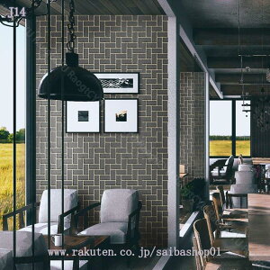 1000円OFFクーポン 壁紙シール はがせる レンガ グレー 壁紙 厚手 のり付き おしゃれ 簡単貼付 防水 防汚 diy 賃貸OK はって剥がせる 3Dブラックグレー レンガ 調 カッティングシート 洗面所 リビ