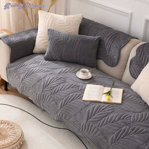 300�~OFF�N�[�|�� �\�t�@�[�J�o�[ �\�t�@�[�V�[�c ������� �V���v�� �}���`�J�o�[ 2�l�|�� 3�l�|�� �܂��� �t�� ���L�΍� �\�t�@�[�}�b�g �X���b�v �ʋC �����}�b�g �\�t�@�[�ی� ���h�~ ��