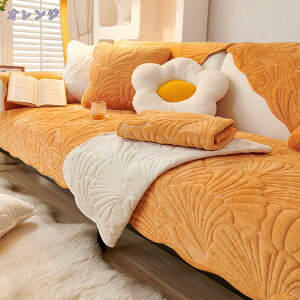 777�~OFF�N�[�|�� �y�b�g�\�t�@�[�J�o�[ �\�t�@�[�J�o�[ �\�t�@�[�V�[�c �\�t�@�[�ی�J�o�[ �h�o �h�� �y�b�g�p�i ������� �����}�b�g ����~�� �L���e�B���O�ی� ���K ���n �ւ��\�t�@�J