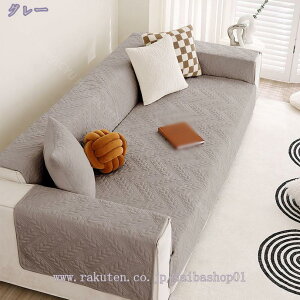 1000~OFFN[| fʃ\t@Jo[ lGʗp ~ \t@[Jo[ z  LeBO 110*180 }`Jo[ k IV [t O[ Vv n \t@[ }bg 