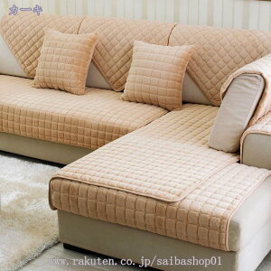 300�~OFF�N�[�|�� �\�t�@�[�J�o�[ �y�b�g�\�t�@�[�J�o�[ �_�炩�� �k���� �}���`�J�o�[ ������� �������� ���� ���n ����~�� �\�t�@�[�V�[�c �L���e�B���O�ی� �y�b�g�p�i �����}�b�g ���h