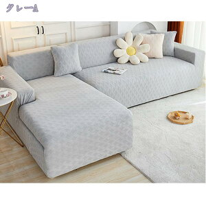 1000円OFFクーポン ソファーカバー マルチカバー お洒落 ストレッチ 伸びる スリップ 葉柄 肘あり オシャレ カバー リビング ボーダー 模様替え 青 2人用 綺麗 ひじ掛け 優しい肌触り感 汚れ防