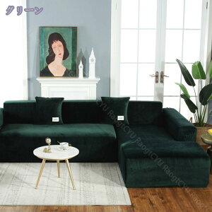 500�~OFF�N�[�|�� �\�t�@�J�o�[ �\�t�@�[�J�o�[ ������� ��̌^ �L�k�^�C�v �X���b�v ���n 3�l�|�� �I�t�� �t���J�o�[ ���r���O �{�[�_�[ �͗l�ւ� �� 3�l�p 2�l�p �Ђ��|�� �ی�J�o�[ ����h