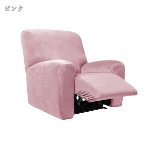 マルチカバー ソファー おしゃれ 無地 大判 滑り止め ストレッチ ぴったり 1人掛け 肘付き ソファ カバー 柔らかい 肌触りいい コーヒー 北欧 防塵カバー 折り畳み ボーダー 模様替え 犬猫対