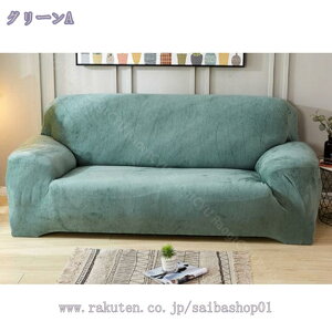 500�~OFF�N�[�|�� �\�t�@�[�J�o�[ ������� 3�l�|�� �X�g���b�`�f�� ���n ����~ �h�o ���_�� �_�炩�� ���K 1�l�|�� 2�l�|�� �����邾�� �܂Ƃ��h�~ �I�t�� �X�g���b�`�t�B�b�g�^�C�v �t�B�b