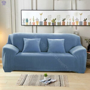 マルチカバー ストレッチ 無地 伸びる 一体型 ぴったりタイプ 大判 モダン 肘付き 柔らかい 肌触りいい 洗える ウォッシャブル ズレにくい 伸縮性あり 汎用 折り畳み インテリア マルチカバ