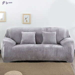 500�~OFF�N�[�|�� �\�t�@�[�J�o�[ �y�b�g�΍� ����~�� �҂����� �L�т� �ԕ� �L�k�^�C�v ���炩 �L�k�f�� �h�o ���ӂ��[���΁[ �Y���h�~ 3�l�p 4�l�|�� ���K �������� �V���� �t�B�b�g�J�o