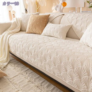 マルチカバー 2人掛 4人掛け L字カウチも対応 ソファカバー あったか 厚手 モケット 洗える とぎ防止 汚れ防止 ソファーカバー 秋 冬 四季通用 北欧 滑り止め 葉柄 ライン柄 3人掛け 肘付き 肘