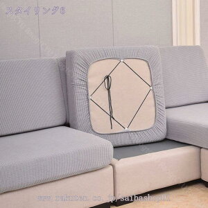 777�~OFF�N�[�|�� �\�t�@�J�o�[ 2�l���� �I�Ȃ� �X�g���b�` ����h�~ ���n �L�k�f�� �\�t�@�[���ʃJ�o�[ �k�� �����邾�� �L�k�� ����~�� �t�B�b�g�J�o�[ �L�т� �X�g���b�` �V���v�� �ȒP��