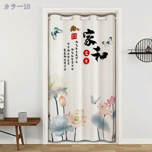 1000~OFFN[| Ԏd؂J[e fMۉ  Ԏd؂ A u₩ 90*150cm hAJ[e Ǐ k 200*200 g[ ag Og rO  L  ւ HX Vzj