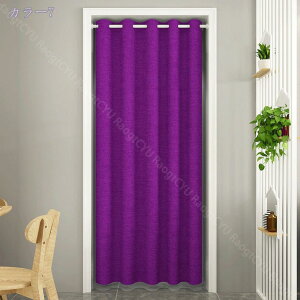 Ԏd؂J[e CՒf ̂ 200cm g ډB  ˂_ J[e Ռ Vv ng I[_[ O Ԏd؂ k  n h J ȃGl Eߏ L Ki