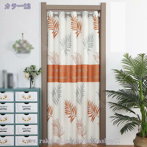 Ԏd؂J[e fM h ̂ 180cm g ډB O AR[fBIJ[e k n ˂_J[e  Lb` rO  zCg I[_[\ 120cm*180cm K