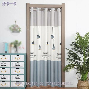 Ԏd؂J[e fM h ̂ 180cm g ډB O AR[fBIJ[e k n ˂_J[e  Lb` rO  zCg I[_[\ 120cm*180cm K