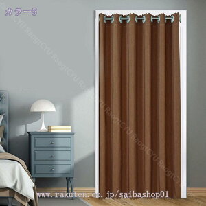 Ԏd؂J[e fMh ̂ 180cm g  ډBJ[e AR[fBIJ[e CՒf ˂_J[e (x[W 120X180)  n h J ȃGl Eߏ g 