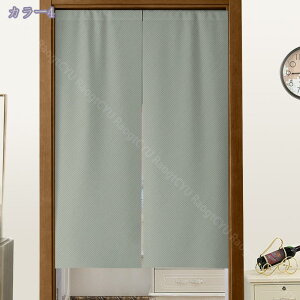 777~OFFN[| ̂ g n  Ԏd؂ u₩ 80*120cm hAJ[e Ǐ  90*150cm g[ Ȗ ag Eߏ qp ʎ  L rO l炵 Ԏd؂ 