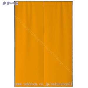 ̂  i` Vv Ԏd؂ ډB  n 75×150cm O J[e ʂ̂ R[q 72*150cm  n h J ȃGl Eߏ g O 