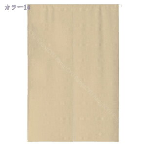 300~OFFN[| ډB Ԏd؂ ̂J[e 1 90 cm 200 cm n uE 1Ռ fM ۉ ȃGl UVJbg  Ki Lb` ʏ I Ȃǂ̖ډB O J[e ʂ