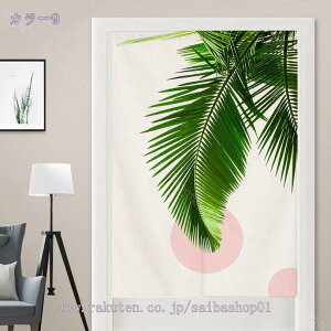 1000~OFFN[| ̂ kO g Ԏd؂ A  Ȗ 70*140cm hAJ[e z Vv 65*190cm ȒPt k OJ[e L qp ʏ ӂ  