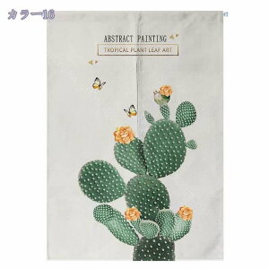 1000~OFFN[| ̂ kO g Ԏd؂ A  Ȗ 70*140cm hAJ[e z Vv 65*190cm ȒPt k OJ[e L qp ʏ ӂ  