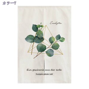 ̂ Ռ ډB g Ԏd؂  O a J[e  L L lR  킢  bh  킢 Lb` HX rO o 85cmx120cm Ȗ 