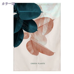 1000~OFFN[| ̂ kO g Ԏd؂ A  Ȗ 70*140cm hAJ[e z Vv 65*190cm ȒPt k OJ[e L qp ʏ ӂ  