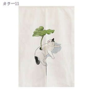 のれん 北欧 ロング ドアカーテン 綿麻 猫 間仕切り 柔らかい 60*90cm 暖簾 店舗飾り 和風暖簾 70*120cm 90%遮光 新生活 断熱カーテン リビング キッチン 飲食店 断熱防寒 着替え室居酒屋 RaogtCYU