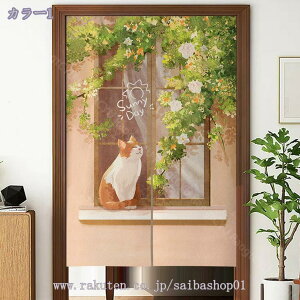 L ̂ g   J[e Ԏd؂ l V[gՌ fM _  lGp p    ւ Vzj 85X180CM ̂ډB Ռ Ԏd؂J[