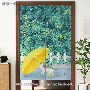 L ̂ g   J[e Ԏd؂ l V[gՌ fM _  lGp p    ւ Vzj 85X180CM ̂ډB Ռ Ԏd؂J[