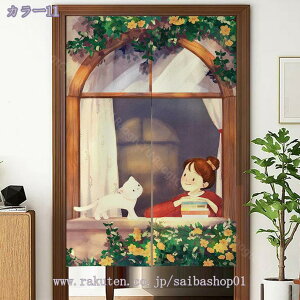 ̂ k O hAJ[e Ȗ L Ԏd؂ _炩 60*90cm g X܏ ag 70*120cm 90Ռ V fMJ[e rO Lb` HX fMh ւ RaogtCYU