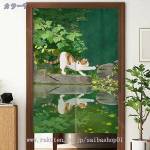 L ̂ g   J[e Ԏd؂ l V[gՌ fM _  lGp p    ւ Vzj 85X180CM ̂ډB Ռ Ԏd؂J[